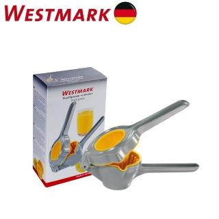 【德國WESTMARK】Limona 榨汁器(適合柳丁橘子等使用)
