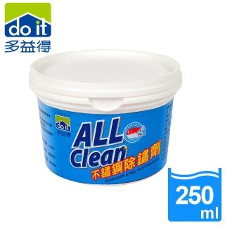 【多益得】不鏽鋼除鏽劑(250g)