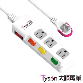 【Tyson太順電業】TS-343AS 3孔4切3座延長線-4.5米(斜面開關/拉環扁插)