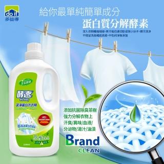 【多益得】酵速潔淨蛋白洗衣精2000ml 茶樹香氛(自然清新款)