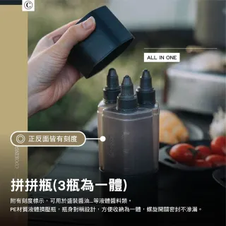 【AWADA】戰術調味料分裝瓶 拼拼瓶 疊疊瓶(調味罐套組 醬料瓶 環保餐具 露營 逐露天下)