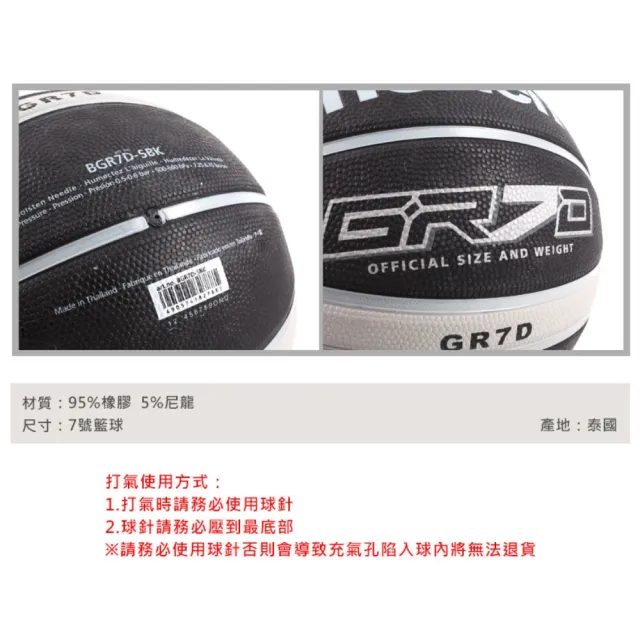 【MOLTEN】籃球-9色-7號球 紅白(BGR7D-RW)