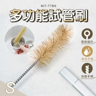 【工具網】毛刷 清潔刷 杯刷 清潔刷子 硬毛刷 洗試管 洗杯刷 量筒刷 茶壺刷 S-L各一隻 180-TTBS-L
