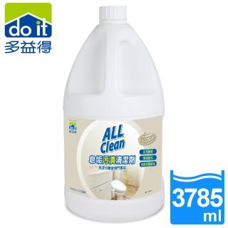 【多益得】All Clean皂垢汙漬清潔劑(3785ml)