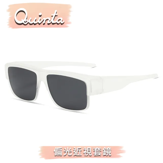 【Quinta】舒適加大包覆型偏光太陽眼鏡(度數族必備/抗UV400/可包覆度數眼鏡超實用-QTT835)