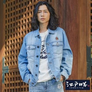 【EDWIN】江戶勝 男裝 七福神系列 七福神刺繡牛仔外套(拔淺藍)