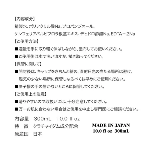 【對子哈特】Lotion 高品質潤滑液-300ml(情趣用品 情趣職人 飛機杯 自慰杯 自慰器 對子哈特)