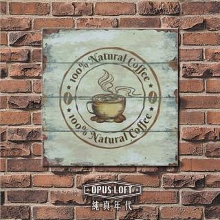 【OPUS LOFT純真年代】仿舊咖啡木板畫/無框畫/掛畫擺飾(MD009 咖啡杯)