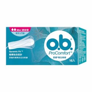 【歐碧o.b.】衛生棉條迷你型(16條/盒 指入型/非導管)