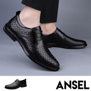 【ANSEL】真皮皮鞋 牛皮皮鞋/真皮頭層牛皮縷空沖孔繫帶商務皮鞋 紳士鞋-男鞋(黑)
