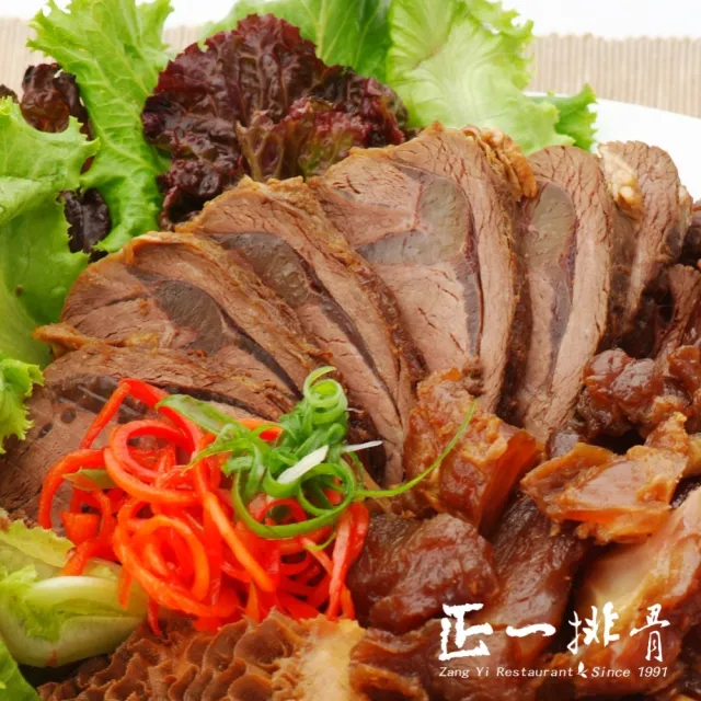 【正一排骨】老滷牛腱2包(200g/包 開封即食)