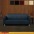 【Margaret】歐風高背設計獨立沙發-三人(5色可選)