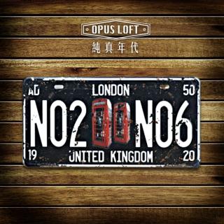 【OPUS LOFT純真年代】仿舊鐵皮車牌/壁飾/壁貼(TP-086 倫敦電話亭)