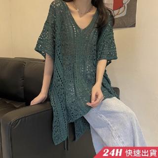 【AS 假日泳裝】罩衫 短袖 針織背心 夏天上衣 C6547