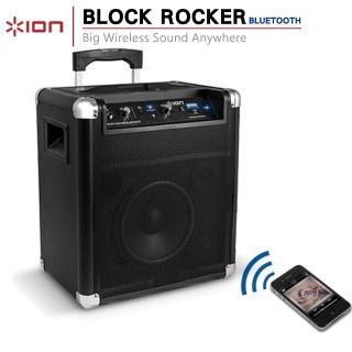 【Ion Audio】拉桿式行動藍芽音箱Block Rocker Bluetooth(福利品)
