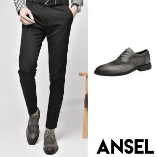 【ANSEL】真皮皮鞋 牛皮皮鞋/真皮頭層牛皮透氣飛織拼接布洛克雕花設計復古紳士皮鞋-男鞋(灰)