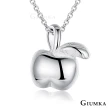 【GIUMKA】純銀項鍊．可愛蘋果(送禮．送自己)