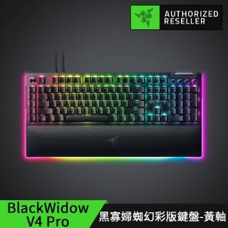 【Razer 雷蛇】BlackWidow V4 Pro 黑寡婦蜘幻彩版鍵盤 V4 Pro 黃軸 中文鍵盤