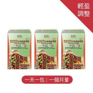 【JYC極研萃】速沛纖紅藜蘋果果膠x3盒(10包/盒)