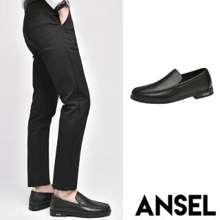 【ANSEL】真皮皮鞋 牛皮皮鞋/真皮頭層牛皮透氣沖孔經典百搭小皮鞋 樂福鞋-男鞋(黑)