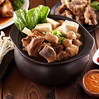 【土羊哥】紅燒無皮羊肉爐1份組(高湯x2+醬料包x4/組)