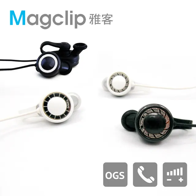 【TOPlay聽不累】MagClip磁附式通話耳機