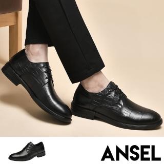 【ANSEL】真皮皮鞋 牛皮皮鞋/真皮頭層牛皮復古版型鱷魚皮紋繫帶商務皮鞋 休閒鞋-男鞋(黑)