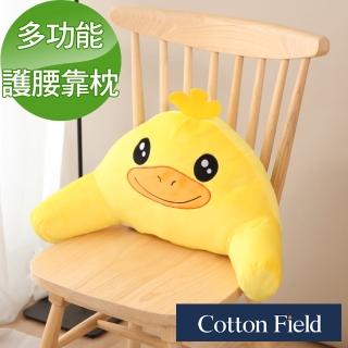 【棉花田】可愛造型護腰靠枕(6款可選)