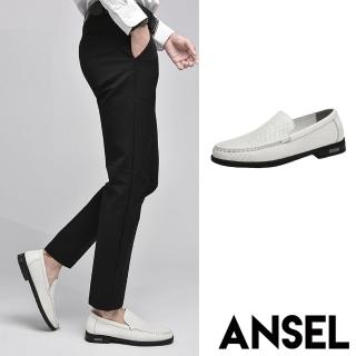 【ANSEL】真皮皮鞋 牛皮皮鞋/真皮頭層牛皮透氣沖孔經典百搭小皮鞋 樂福鞋-男鞋(白)