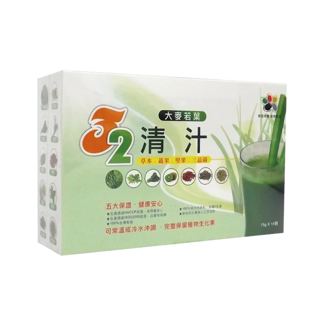 【大麥若葉】32清汁 草本 蔬果 堅果 三益菌 15gx14包/盒