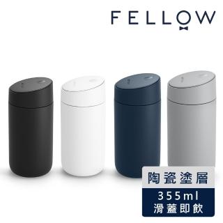 【FELLOW】355ml 滑蓋版卡特隨行真空保溫杯 SLIDE-LOCK LID CARTER MOVE MUG(陶瓷塗層/隔熱保溫)(保溫瓶)