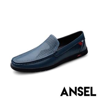【ANSEL】真皮樂福鞋 交叉樂福鞋/真皮頭層牛皮設計交叉壓紋休閒樂福鞋-男鞋(藍)