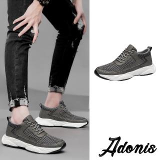 【Adonis】真皮運動鞋 內增高運動鞋/真皮透氣時尚網布拼接潮流內增高休閒運動鞋-男鞋(灰)