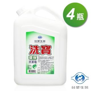 【臺塑生醫】洗寶環保洗潔精 洗碗精 5kgX4入