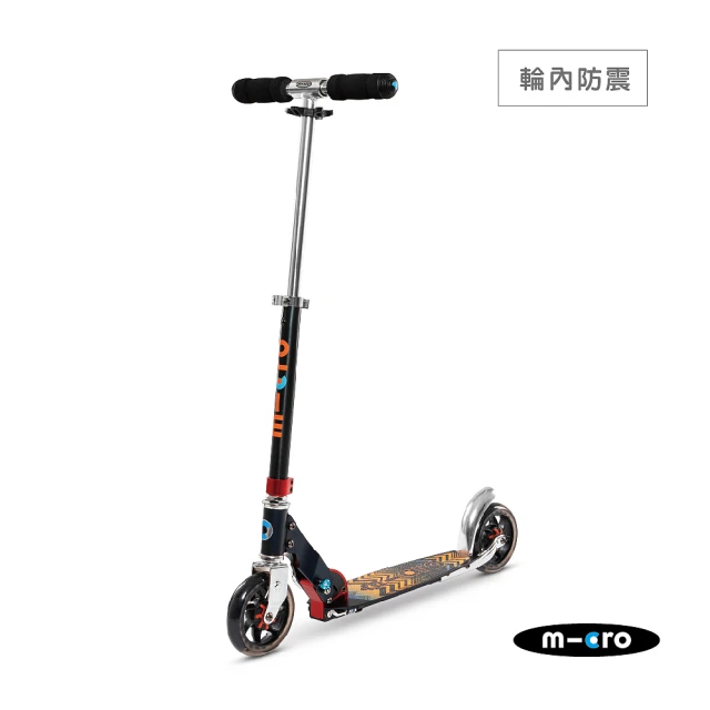 【Micro 滑板車】Speed+ 成人滑板車(極速避震、好收折)