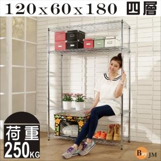 【BuyJM】超荷重型120x60x180cm鐵力士加深四層鍍鉻層架/波浪架