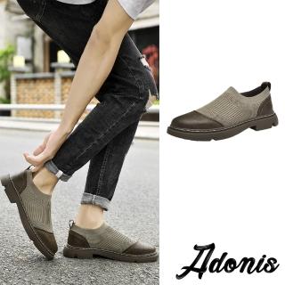 【Adonis】真皮休閒鞋 襪套休閒鞋/真皮舒適飛織襪套設計百搭休閒鞋-男鞋(卡其)
