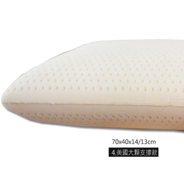 【LUST】美國大顆支撐款 100%天然 乳膠枕 防蹣抗菌/日本技術乳膠/枕頭(白色)