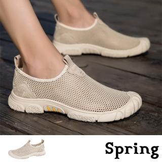 【SPRING】套腳休閒鞋/透氣網眼飛織布面套腳戶外休閒鞋-男鞋(米)
