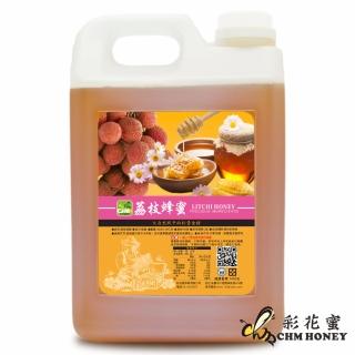 【彩花蜜】臺灣荔枝蜂蜜3000gX1桶
