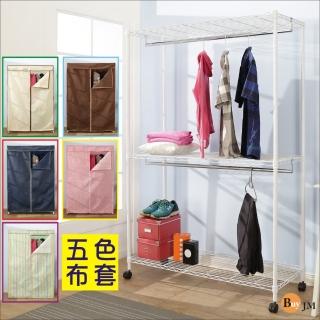 【BuyJM】白烤漆寬120鐵力士強固型附布套三層雙桿衣櫥附輪(120x45x185CM)