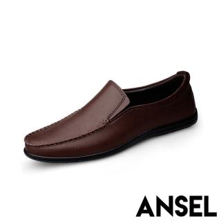 【ANSEL】真皮樂福鞋/真皮純色素面百搭經典樂福鞋-男鞋(棕)