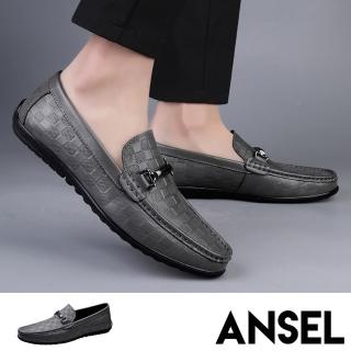 【ANSEL】真皮樂福鞋 一字樂福鞋/真皮頭層牛皮格子壓紋一字釦造型百搭樂福鞋-男鞋(灰)