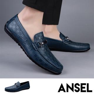 【ANSEL】真皮樂福鞋 一字樂福鞋/真皮頭層牛皮格子壓紋一字釦造型百搭樂福鞋-男鞋(藍)