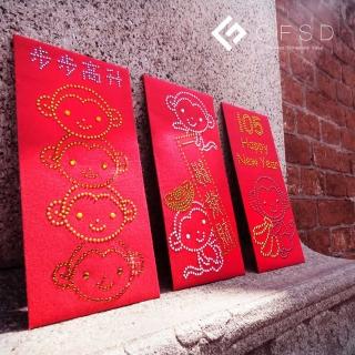 【GFSD璀璨水鑽精品】璀璨猴年紅包袋-群猴獻禮喜年來(一組三入)