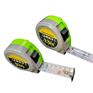 【SW】人體工學款 5米 / 7.5米 魯班尺 文公尺(測量尺 木工尺 捲尺 煞車按鈕設計)