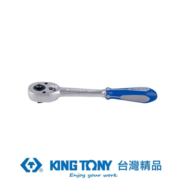 【KING TONY 金統立】專業級工具3/8  三分 DR.32齒膠套握把快速脫落棘輪扳手8(KT3771-08G)