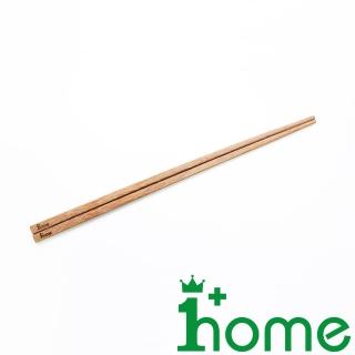 【1+home益佳屋】天然無塗裝原色料理長筷子(臺灣製造)