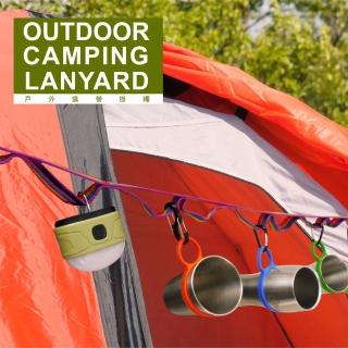 【Outdoorbase】戶外露營掛繩 8色可選(露營用吊物繩鍊杯子炊具營燈)