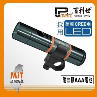 【Panrico 百利世】A92超亮白光LED自行車燈